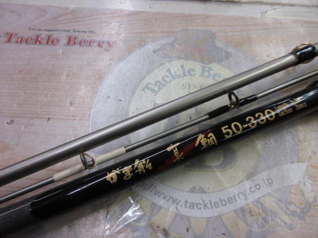 がま船真鯛 50-330