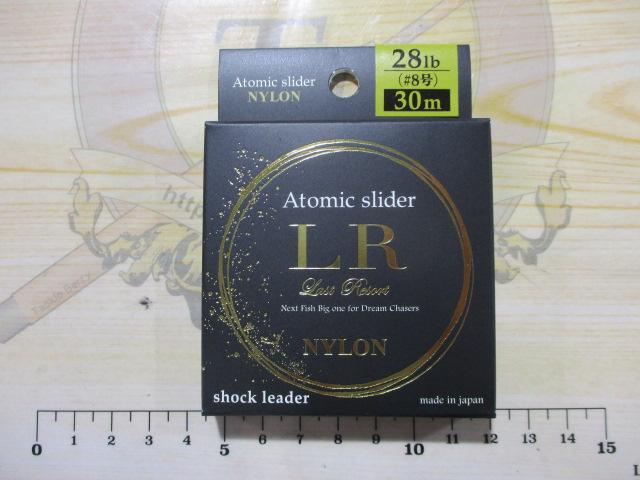 アトミックスライダーLRナイロンSL30m28lbCRB