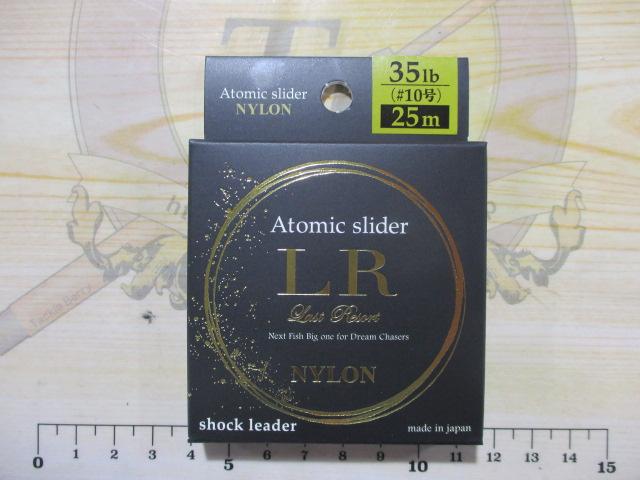 アトミックスライダーLRナイロンSL25m35lbCRB