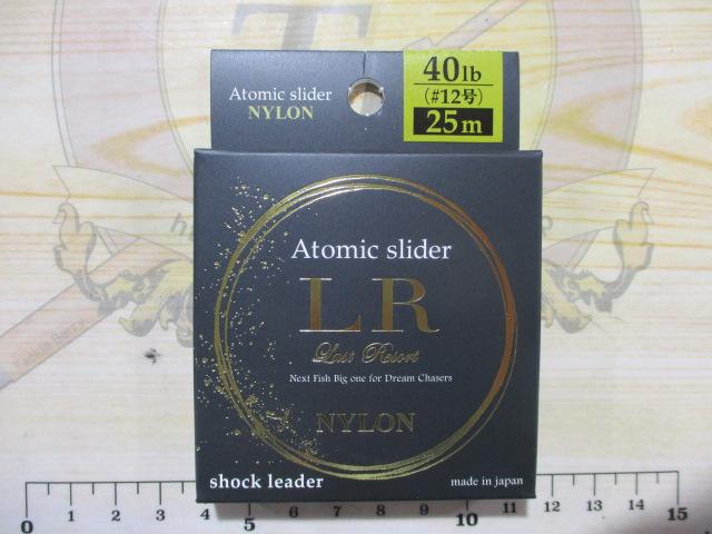 アトミックスライダーLRナイロンSL25m40lbCRB