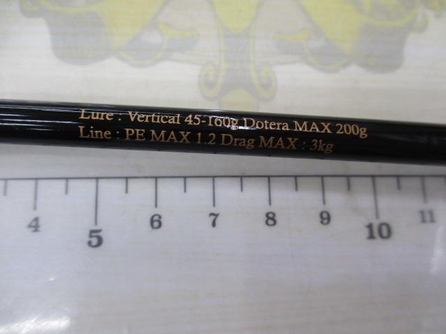 レッドフリップ RF5101B-ML/VSK