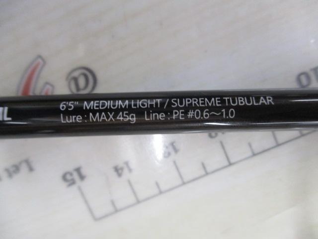ビンビンスティックシュプリーム BSP-S65ML
