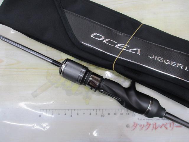 オシアジガーリミテッド B62-5