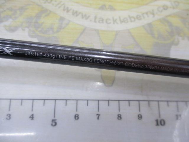 オシアジガーリミテッド B62-5