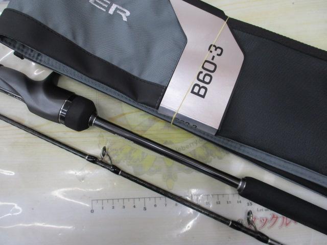 オシアジガーフルベンド B60-3