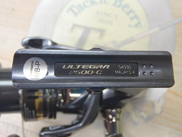 21アルテグラ 2500｜＠ベリーネット 日本最大新品中古釣具WEBショップ
