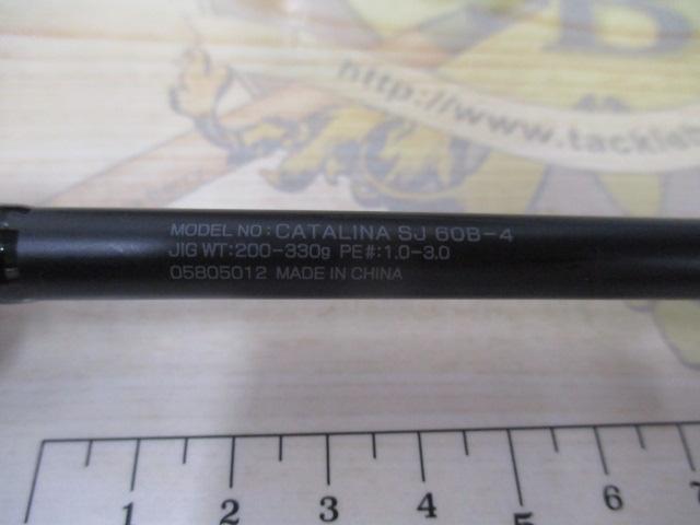キャタリナSJ 60B-3