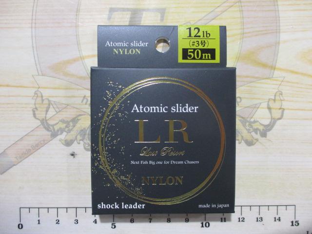 アトミックスライダーLRナイロンSL50m12lbCRB