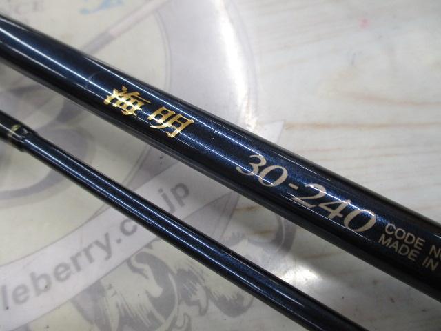 03海明 30-240