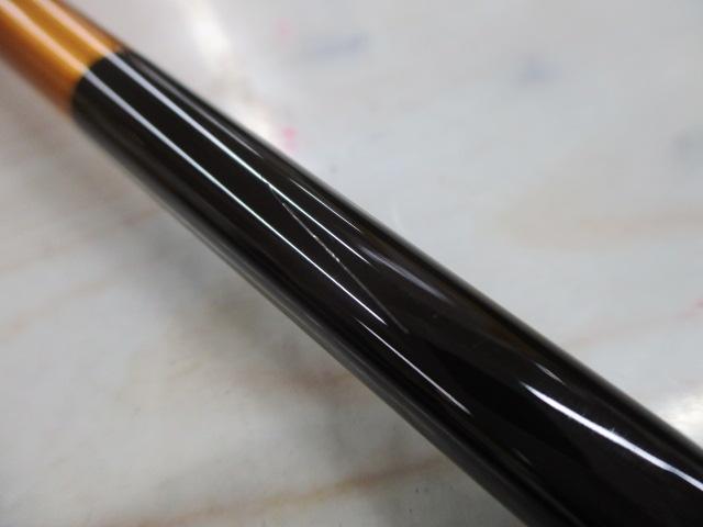 一撃 ミズキリ 12