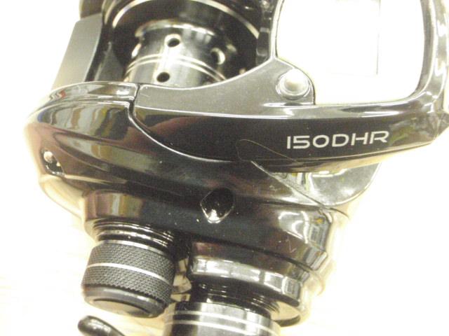 シーベル150DHR