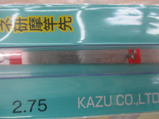 K-ZAN2.75マスターピース230