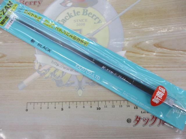 K-ZAN 斬BK3.5