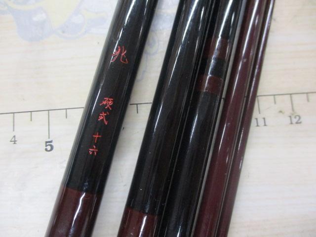 兆 硬式16 総塗り