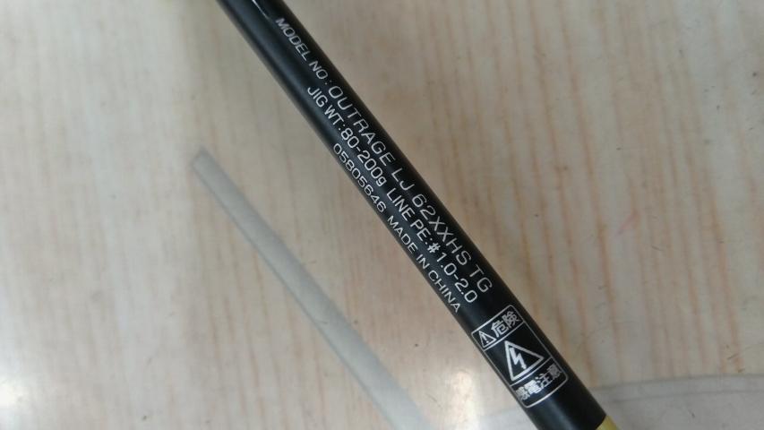 アウトレイジLJ 62XXHS TG