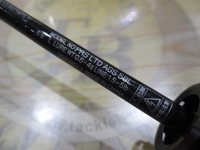 プレッソLTD AGS 58L
