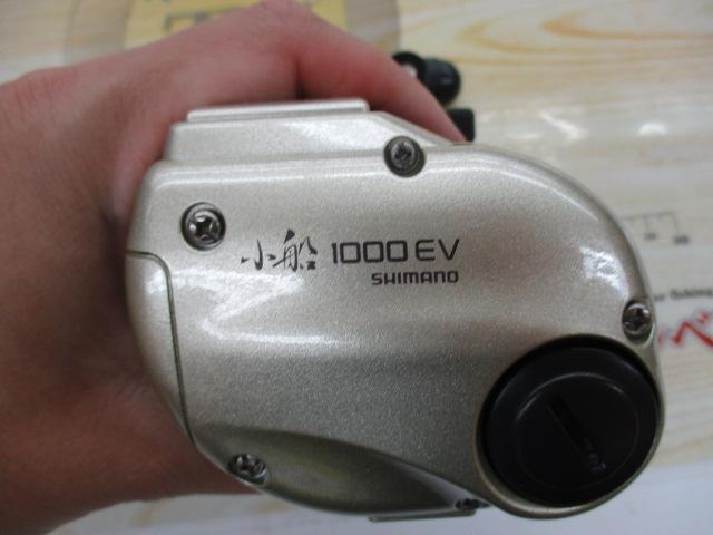デジタナSLS小船 1000EV