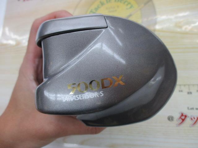 タナセンサーS 500DX