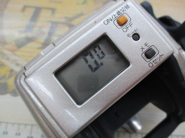 デジタナSLS小船 1000EV