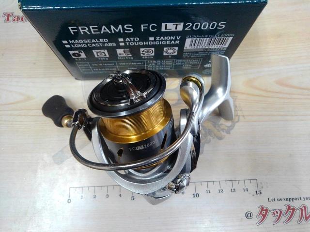 21フリームス　FC LT2000S 新品未使用 21フリームス FC LT2000S｜＠ベリーネット 日本最大新品中古釣具WEB