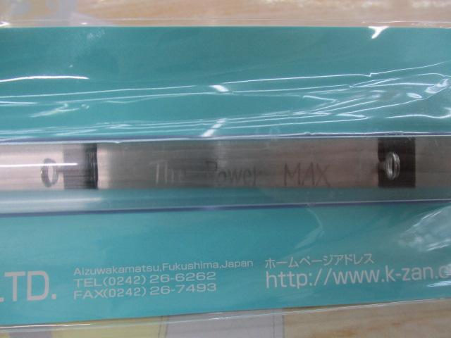 The Power MAX