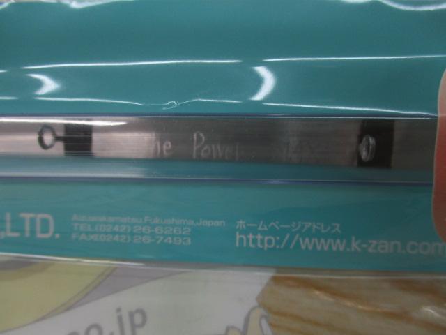 The Power MAX