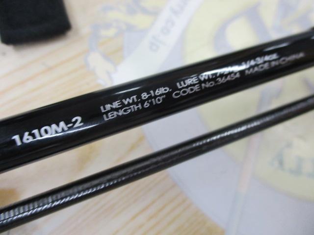 ポイズンアドレナ 1610M-2｜＠ベリーネット 日本最大新品中古釣具WEB