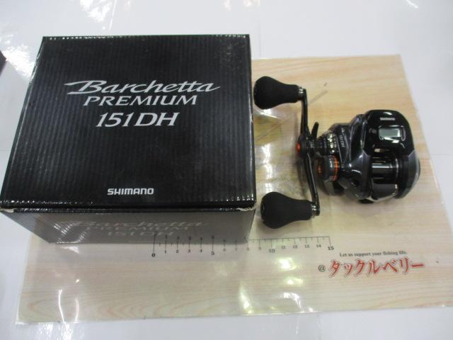 19バルケッタプレミアム 151DH