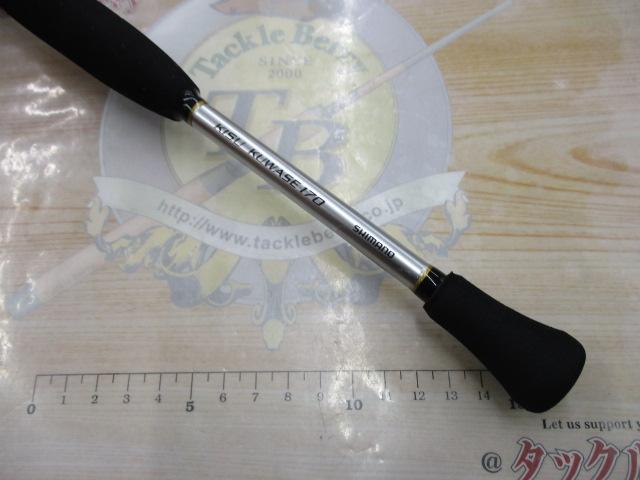 リアランサーXキス KUWASE 170