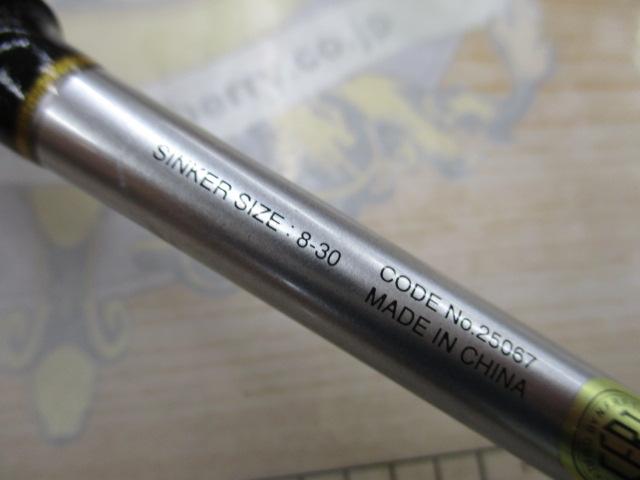 リアランサーXキス KUWASE 170