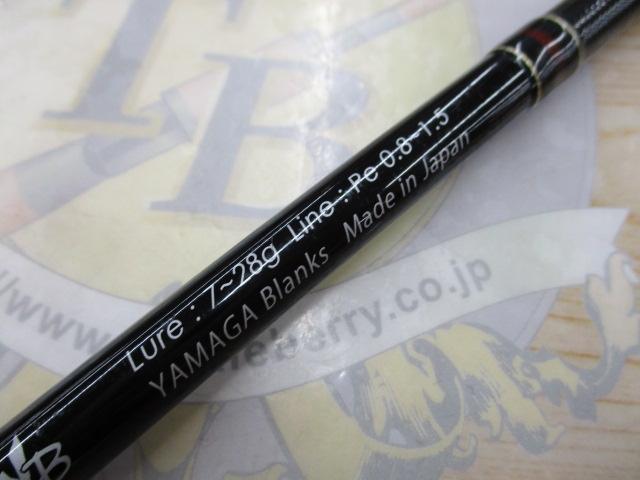 アーリープラス 95ML｜＠ベリーネット 日本最大新品中古釣具WEBショップ