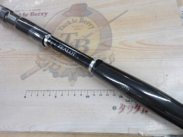 ZEALOT中深場15*2100