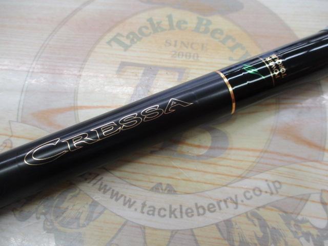 大島磯クレッサ 2-53｜＠ベリーネット 日本最大新品中古釣具WEBショップ