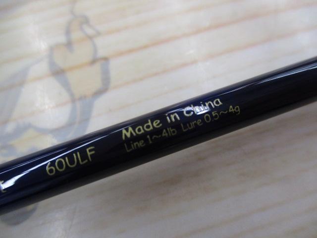99ツーナインファイン 60ULFブルーコルク