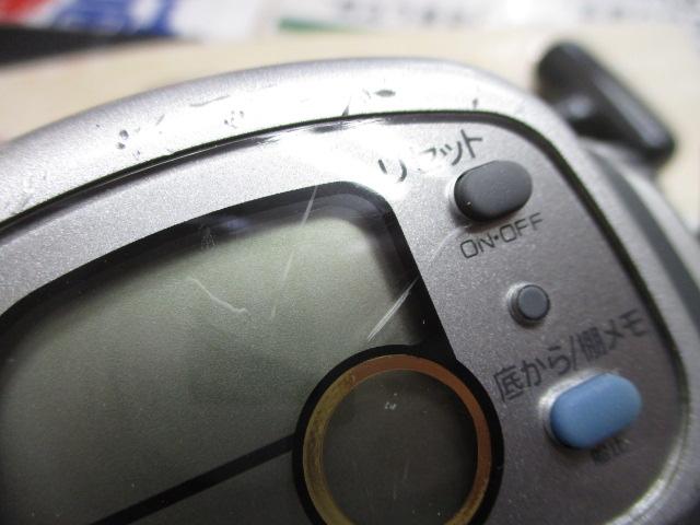 スーパータナセンサーS 400W