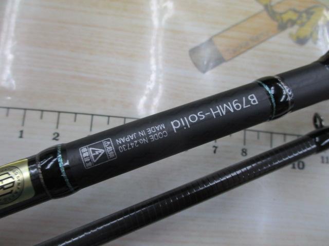 ラグゼ寧音 B79MH-solid｜＠ベリーネット 日本最大新品中古釣具WEBショップ