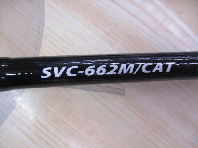 セルヴァ SVC-662M/CAT