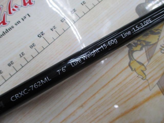 クロステージ CRXC-762ML