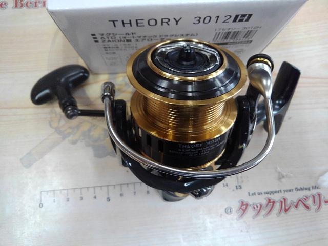 17セオリー 3012H｜＠ベリーネット 日本最大新品中古釣具WEBショップ