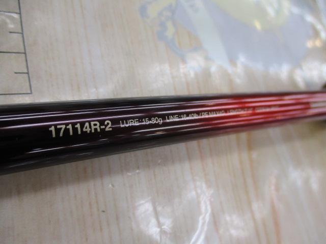 18ワールドシャウラ17114R-2｜＠ベリーネット 日本最大新品中古釣具WEB