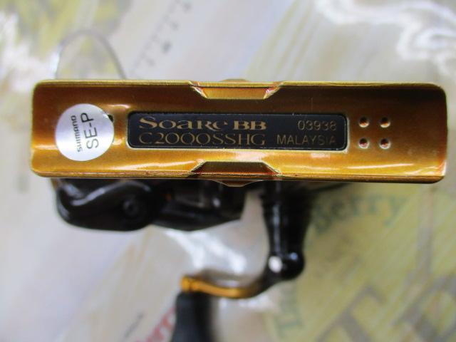 18ソアレBB C2000SSHG｜＠ベリーネット 日本最大新品中古釣具WEBショップ