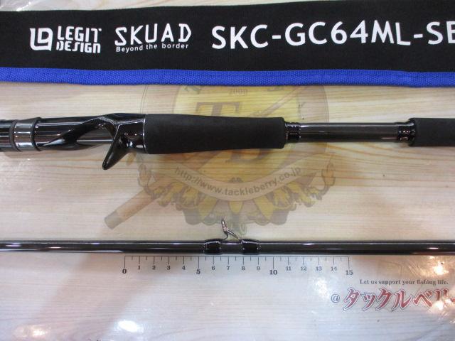 スクアド SKC-GC64ML-SEABASS