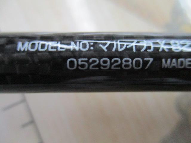 マルイカX 82 MH-140