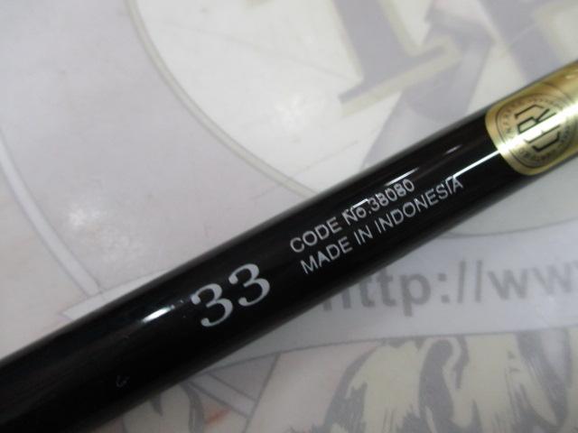 テンカラBB33