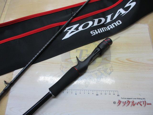 20ゾディアス 1610M｜＠ベリーネット 日本最大新品中古釣具WEBショップ