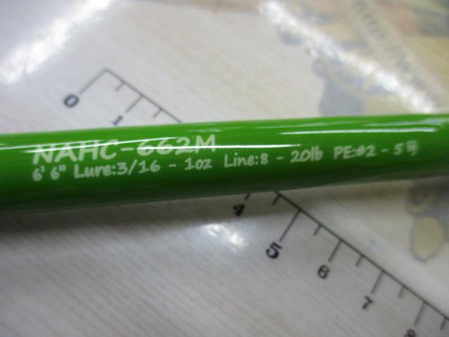ナマズハンター NAHC-662M