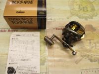 ダイナミックZ 103早技