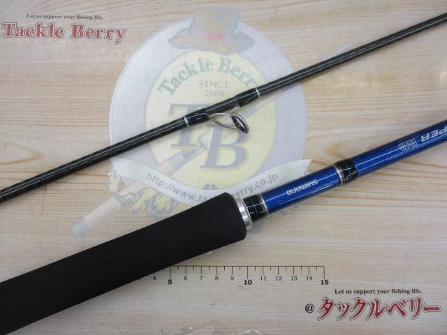16コルトスナイパーBB S1000MH｜＠ベリーネット 日本最大新品中古釣具