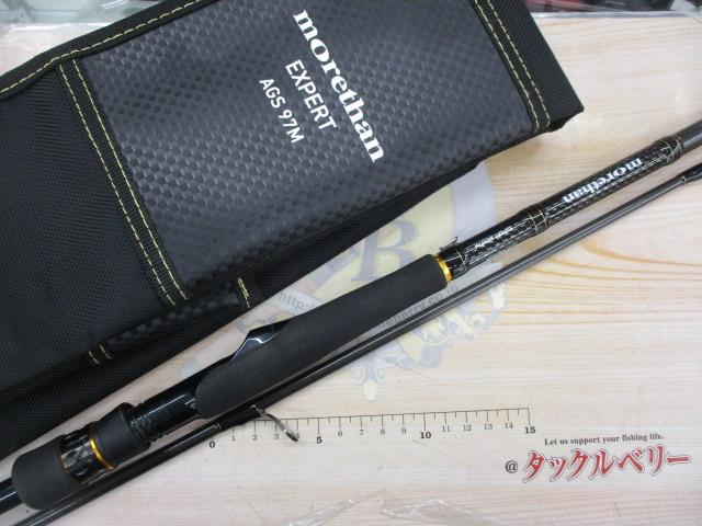 モアザンEX AGS97M