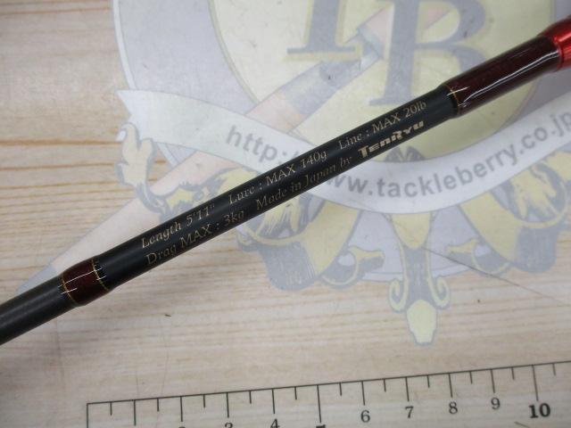 レッドフリップ RF5111B-M